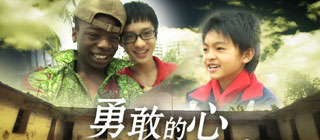邓振东欧玛大打出手