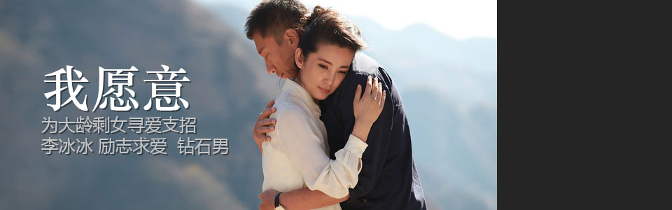 剩女追爱秘籍