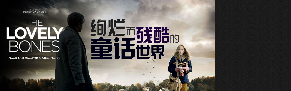 可爱的骨头
