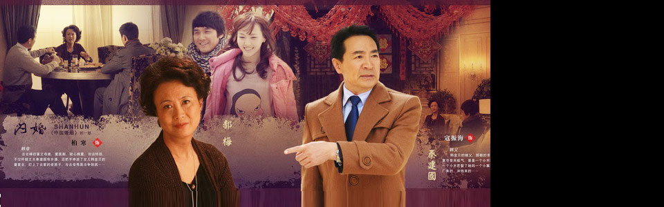 闪婚