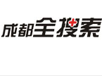 成都全搜索