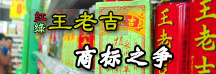 加多宝与广药谁更“上火”？