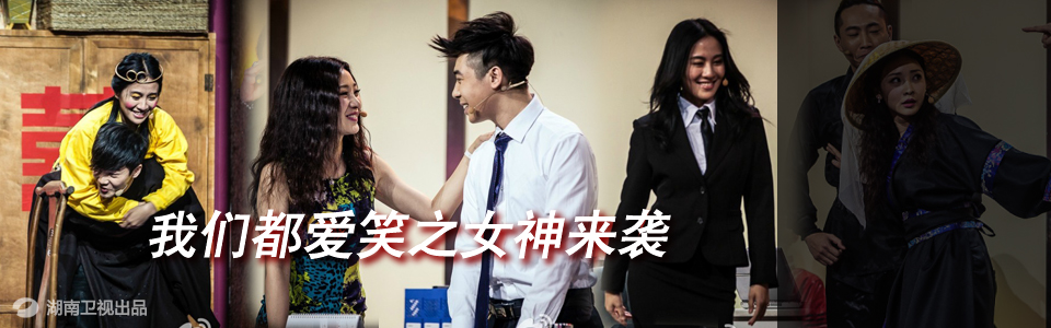 我们都爱笑