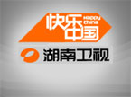 湖南卫视